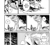 거북이가 풀만 먹는다고 생각하면 오산이다