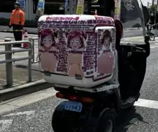 열도의 흔한 변태 바이크.jpg
