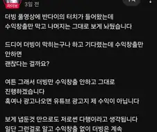 저작권 이슈 하니 떠오르는 유튜버