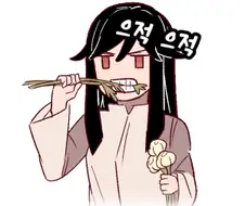 역사) 단군신화 2021 만화