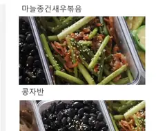 33만 요리 유튜버 피셜 밥경찰 7대장.jpg