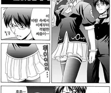 몽마 소녀의 브루마에 뿅가죽는.manga