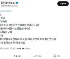 교수님한테 찍힌 강의 출석 체크