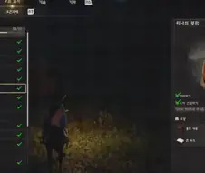 붉은사막) 개웃기네 ㅅㅂㅋㅋㅋㅋㅋ