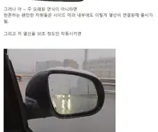 운전자들이 의외로 잘 모르는 자동차 기능.jpg