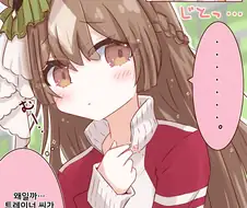 말딸) 점점 독점력에 눈뜨는 다이아.manga