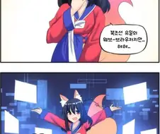 북한 웹 브라우저.manhwa