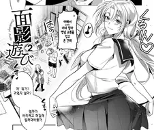 대청소하는데 엄마교복입고오는 게 어딨냐.manga