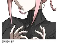 첫 댓글 쓴 놈 = 게이 보추