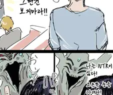 체인소맨) ntr이 좋은 아키