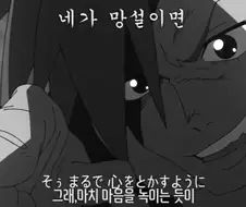 천원돌파 그렌라간 - 눈물의 씨앗 웃음의 꽃