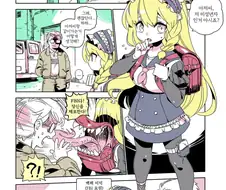 높은 페도검거율을 보여주는 경찰.manhwa