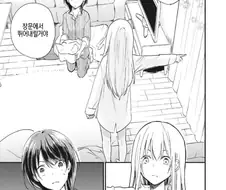 키워주지 않으면 뛰어내린다고 협박하는.manga