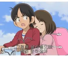 어느 소꿉친구 커플의 생일 선물리스트.manga