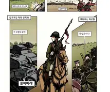 말딸) 우마무스메 보고 나면 더 처절해지는 만화.manga