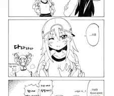 남자인지 여자인지 확인하는 만화.manwha
