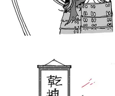 오니의 피를 깨우는 만화