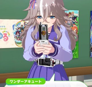 [말딸] 원더 어큐트… 그 휴대폰은 대체 뭐야…?