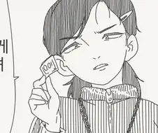 시골학교의 일상