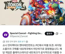 디스크 판매중단에 이어서 알게 모르게 또 미친 짓 저지른 소니