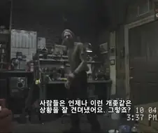 미국이 고작 좀비따위로 무너지지 않는 이유