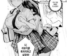 백합으로 독차지하는 만화