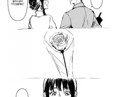 스압)스파이패밀리)서로 짝사랑하는 부부.manga