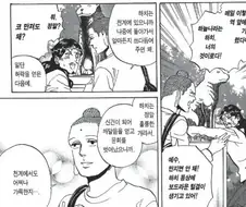 무지개 다리 건넌 멍웅이의 충성심