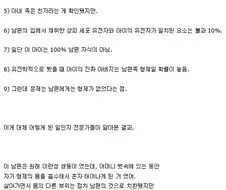 몸은 네가 가져라