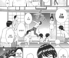 만화로 보는 일본의 혼인 문화