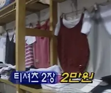 90년대 여성복 가격.jpg