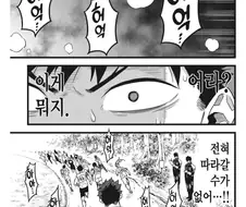 30대 넘어가면 공감하는 장면