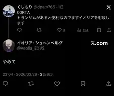 건담)더블오를 빨리 끝내는 법.jpg