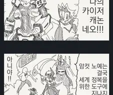 암컷노예 만화.manga