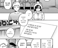 ㅅㅅ는 어디부터가 ㅅㅅ인 걸까요.manga