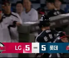 사직 야구장 상황