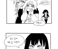 [뱅드림] 란이랑 모카랑