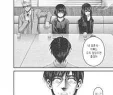 NTR물에서도 이건 좀 너무한다는 전개
