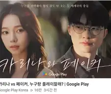 카리나 좋겠다