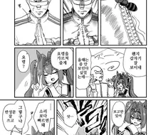 말딸, 핫산)모기가 나타났다.manga