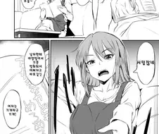 유부녀 포니테일 대참사.manhwa