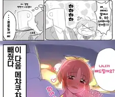 @) 약후) 쌓여있는 프로듀서와 친절한 나나씨