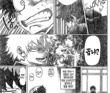 히로아카가 쓰래기 만화인 이유