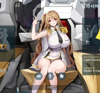 라오진)이 요망한 년 왤케 안나와