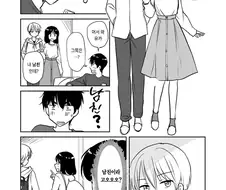 여동생이 집에 남친을 대려온 망가류 甲