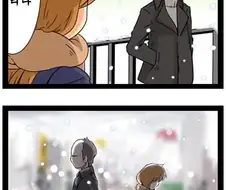 남자를 걱정하는 여학생