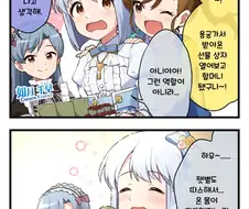 [@] 패밀리
