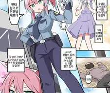 TS되어서 이쁜 여자가 되는 가장 빠른 지름길. manga