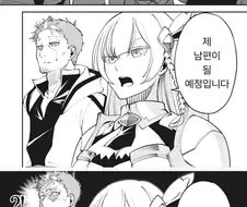 촌구석검성) 대사 왜곡인데 아닌 것 같음
