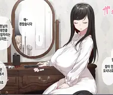 취침전의 메이드씨